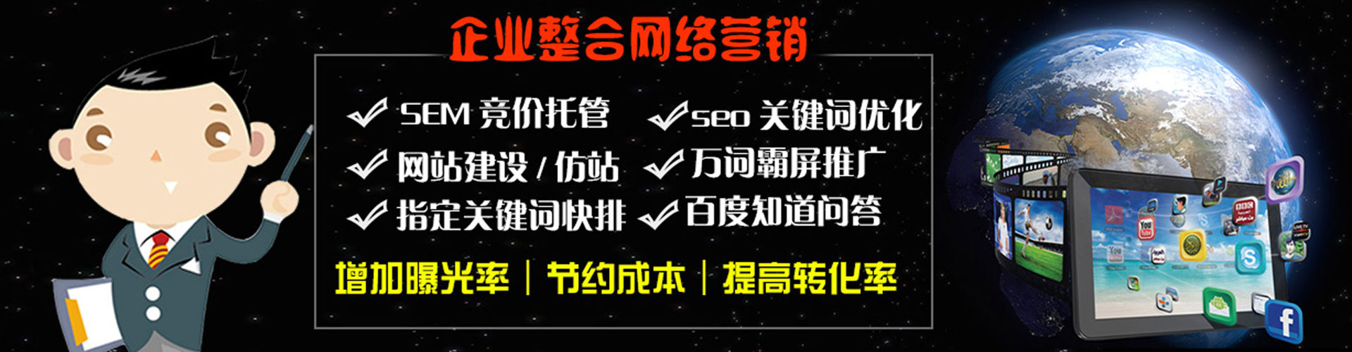 海伦快手信息流