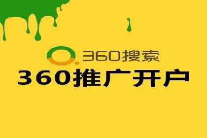 SEM服务案例：实现精准营销