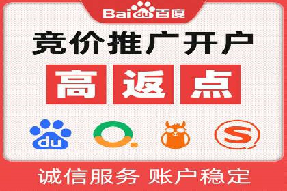 百度竞价SEM案例探讨：如何制定有效的广告计划