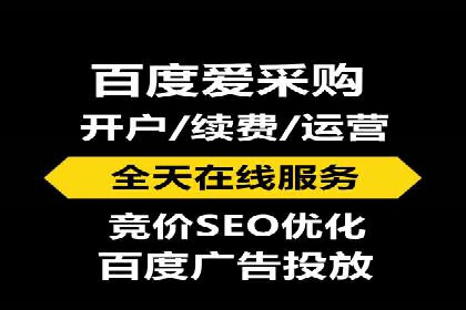 百度推广费用计算实例及优化策略